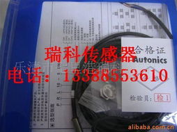 樂(lè)清市七里港瑞科電器廠溫度傳感器產(chǎn)品與軟件開(kāi)發(fā)解決方案